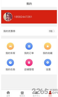 皇家出行體驗(yàn)觸手可及 龍車鳳輦v1.3.2安卓版正式上線